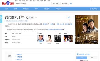 北京网站建设、推广与整合营销案例全览 驱动互联网销售的实战典范