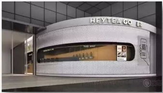 从喜茶的互联网思维到新零售营销 解码企业数字化进阶之路